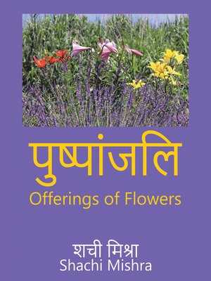 cover image of Offerings of Flowers